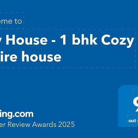 فيلا Joy House - 1 Bhk Cozy Entire House (Adults Only) أوتي المظهر الخارجي الصورة