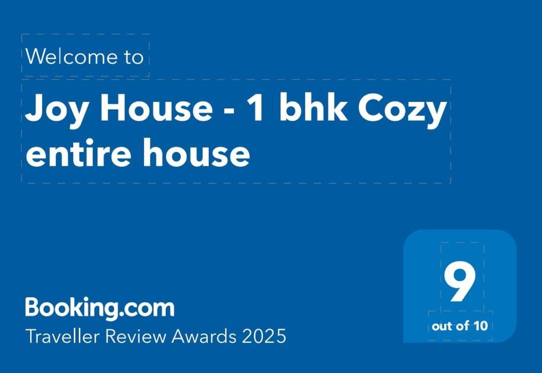 فيلا Joy House - 1 Bhk Cozy Entire House (Adults Only) أوتي المظهر الخارجي الصورة